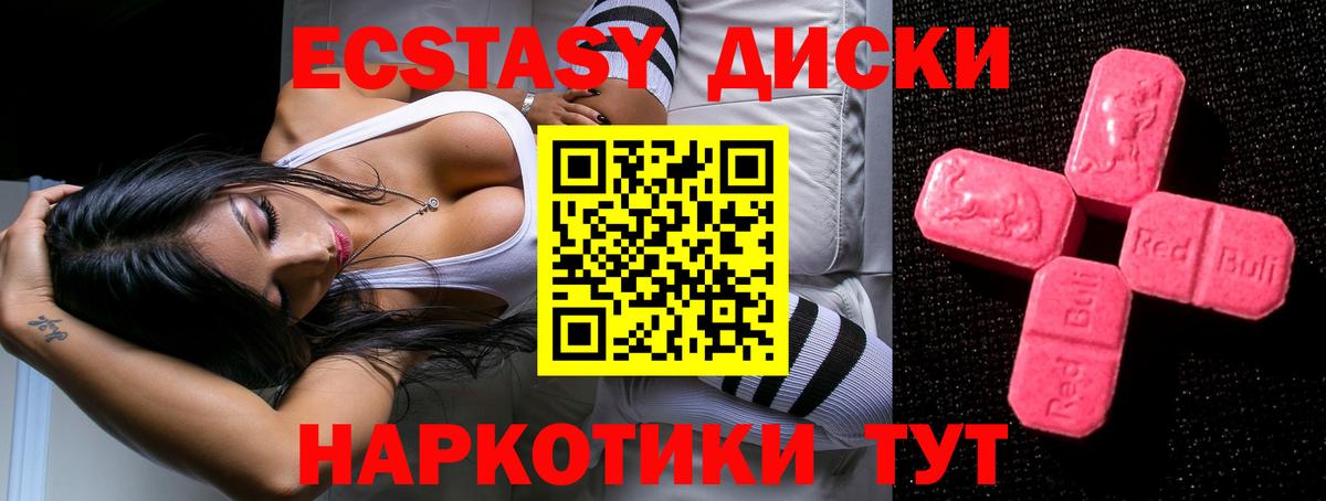 Ecstasy Philipp Plein Кировск
