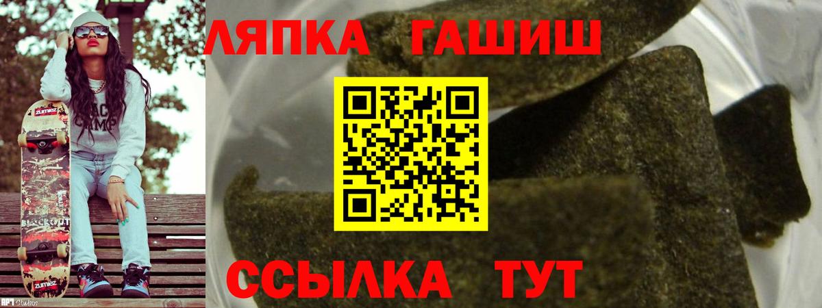 ГАШИШ гарик Кировск