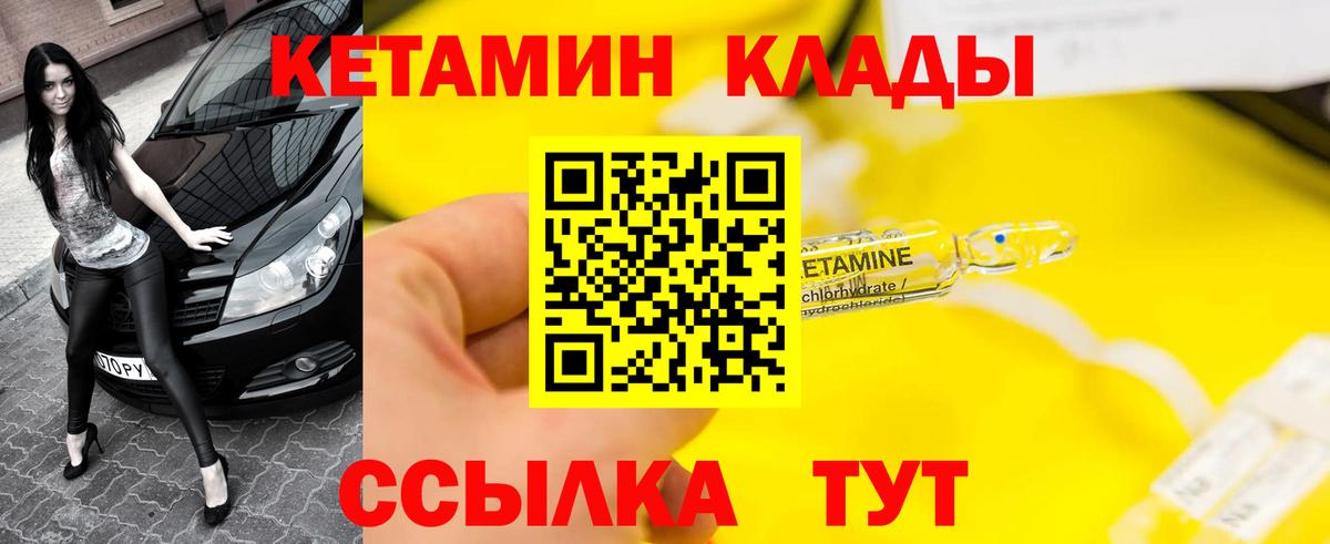 LSD-25  ГАШИШ  МЕТАМФЕТАМИН  КОКАИН  Кировск  Меф МЯУ МЯУ   Конопля  ГАШ  Вход с VPN 