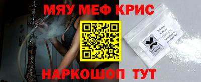 героин Коммунар
