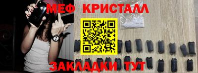 метамфетамин Комсомольск-на-Амуре