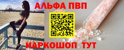 метамфетамин Комсомольск-на-Амуре
