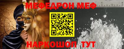 метамфетамин Комсомольск-на-Амуре