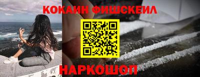 метамфетамин Комсомольск-на-Амуре