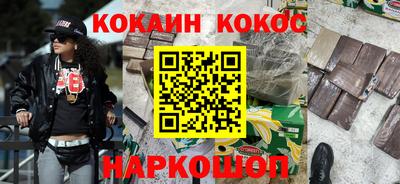 меф Конаково