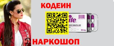 метамфетамин Комсомольск-на-Амуре