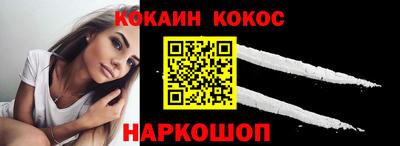 меф Конаково