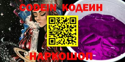 меф Конаково