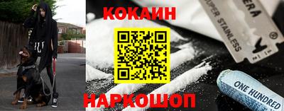 героин Коммунар