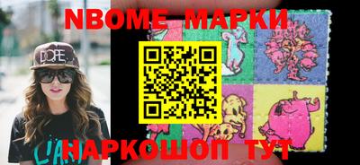 меф Конаково