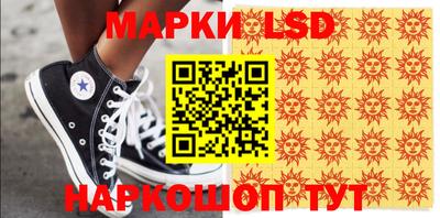 героин Коммунар