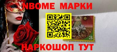 меф Конаково