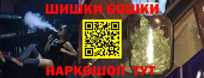 героин Коммунар