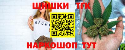 метамфетамин Комсомольск-на-Амуре