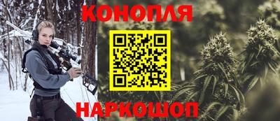 меф Конаково