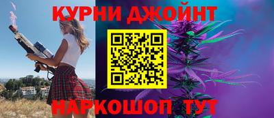 метамфетамин Комсомольск-на-Амуре