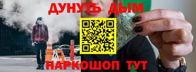 героин Коммунар