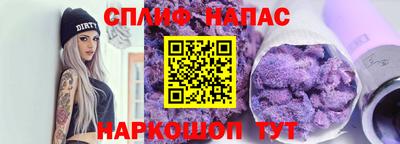 метамфетамин Комсомольск-на-Амуре