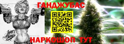 метамфетамин Комсомольск-на-Амуре