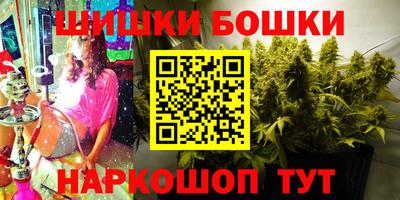 метамфетамин Комсомольск-на-Амуре