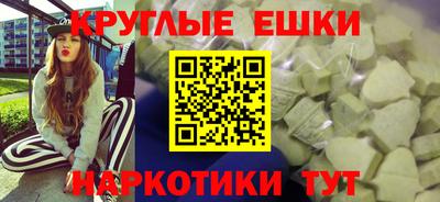 героин Коммунар