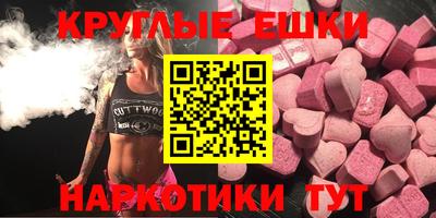 метамфетамин Комсомольск-на-Амуре