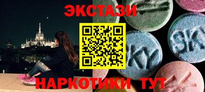 героин Коммунар