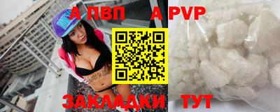 метамфетамин Комсомольск-на-Амуре