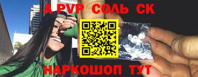 метамфетамин Комсомольск-на-Амуре