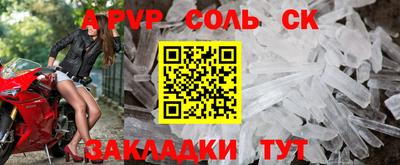 меф Конаково