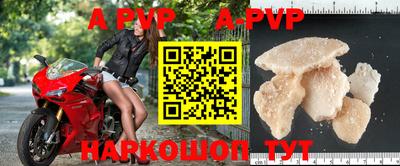 меф Конаково