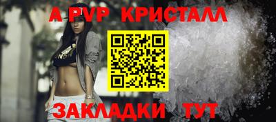 героин Коммунар