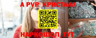 героин Коммунар