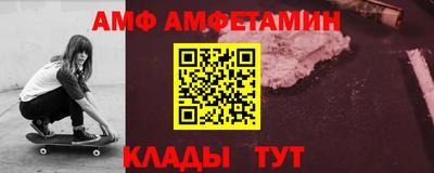меф Конаково