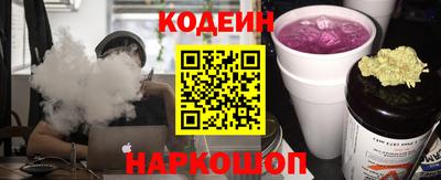 меф Конаково
