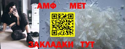меф Конаково