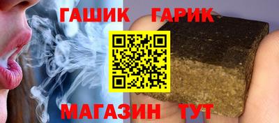 метамфетамин Комсомольск-на-Амуре