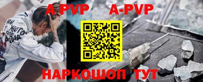 героин Коммунар