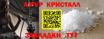 героин Коммунар