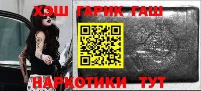 метамфетамин Комсомольск-на-Амуре