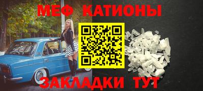 метамфетамин Комсомольск-на-Амуре