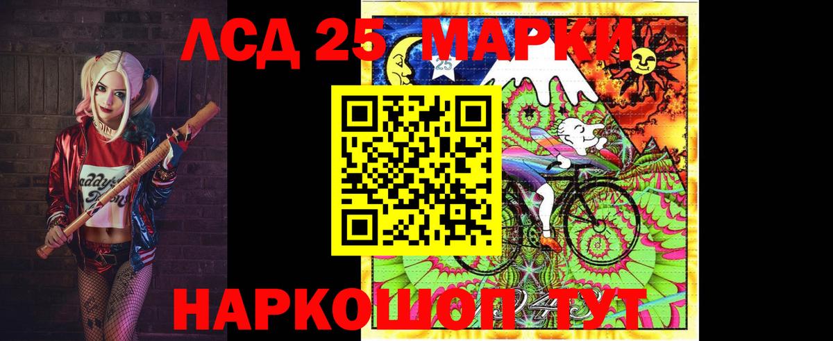 Лсд 25 экстази кислота  Вход с VPN  Кировск  LSD-25 экстази кислота 