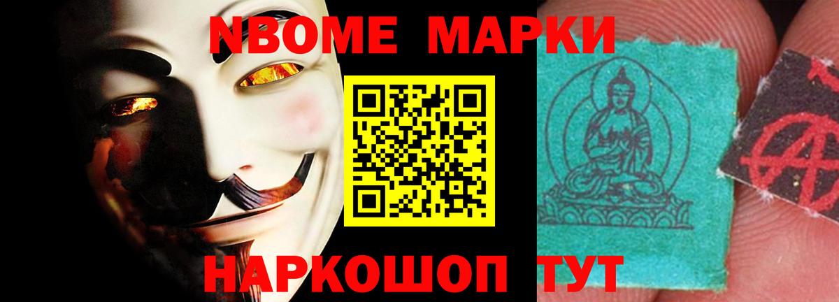 Конопля Кировск