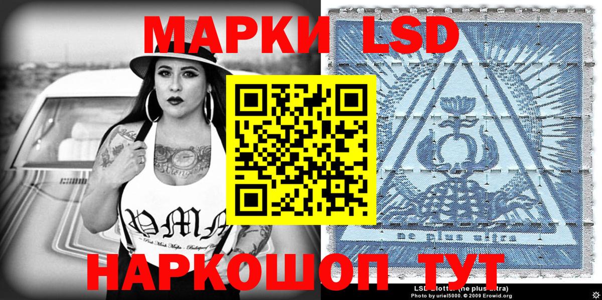 Марки N-bome 1,8мг  Вход с VPN  Кировск 