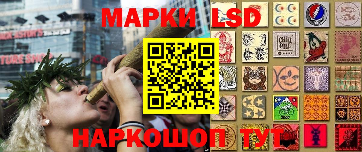 Марки 25I-NBOMe 1,5мг Кировск