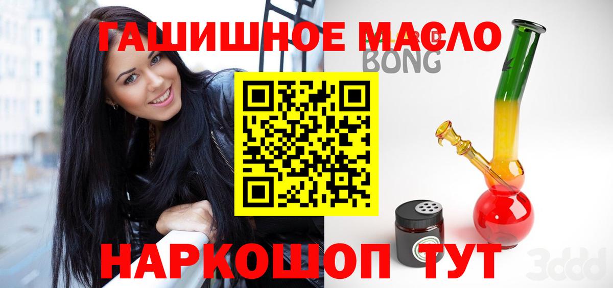 Кировск  Дистиллят ТГК Wax  Вход с VPN  Дистиллят ТГК вейп с тгк 