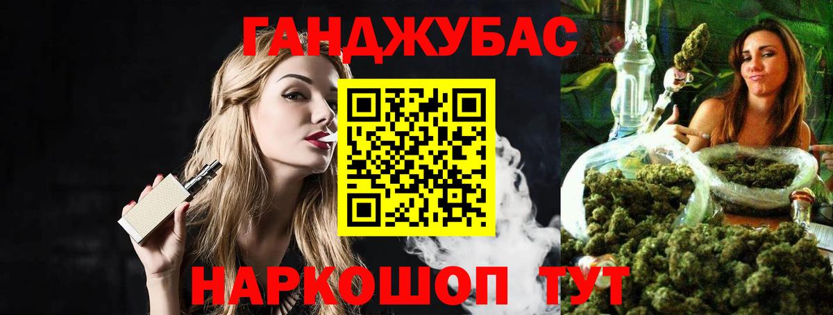 Кировск  Шишки марихуана LSD WEED  Вход с VPN  Конопля VHQ 